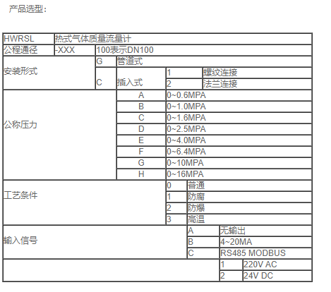 QQ截图20210118164509.png