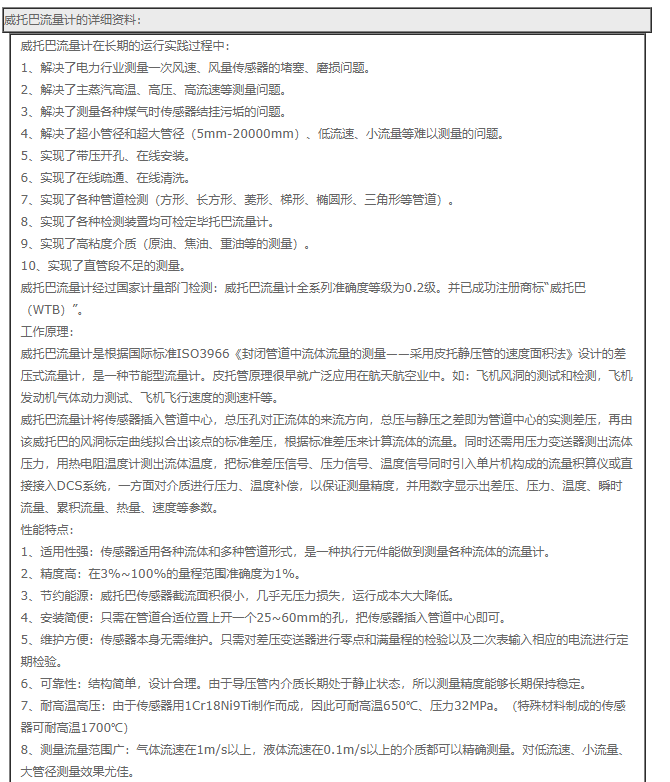 QQ截图20210120144945.png