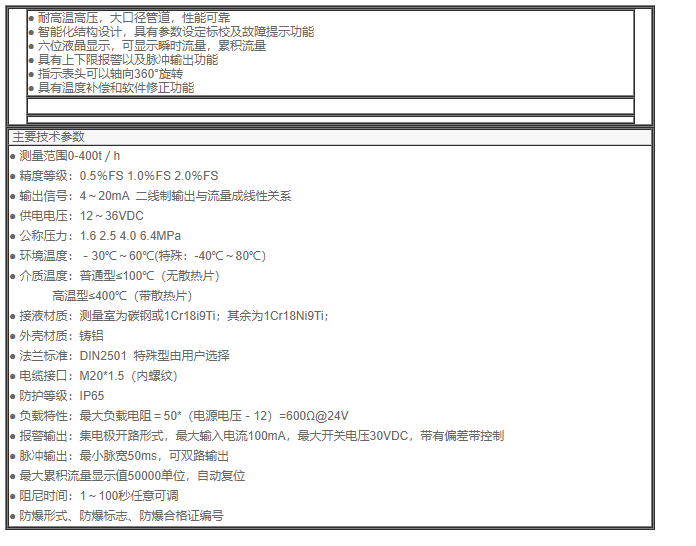 QQ截图20210120161250.png