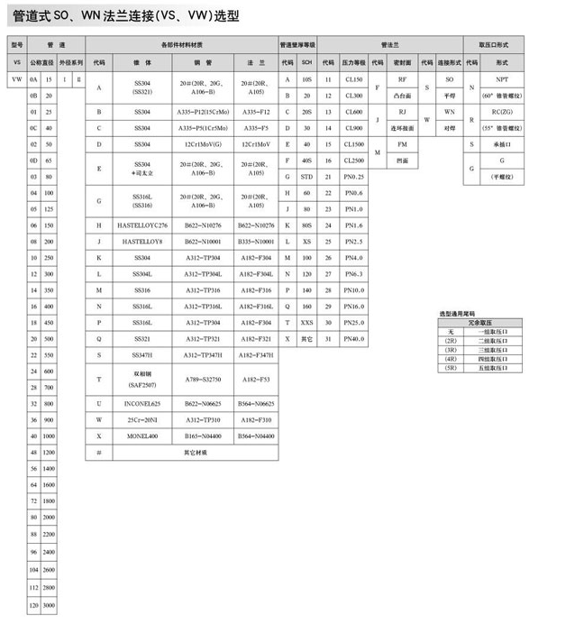 QQ截图20210120163618.png