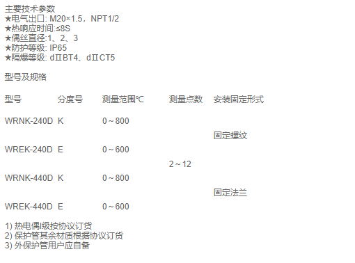 QQ截图20210127105727.png