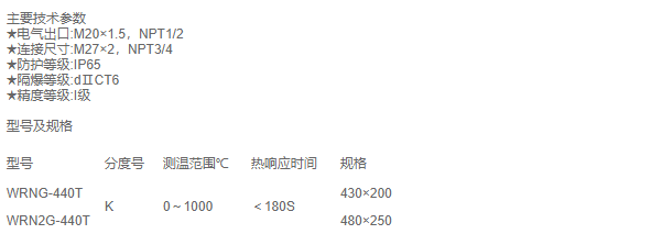 QQ截图20210127160932.png