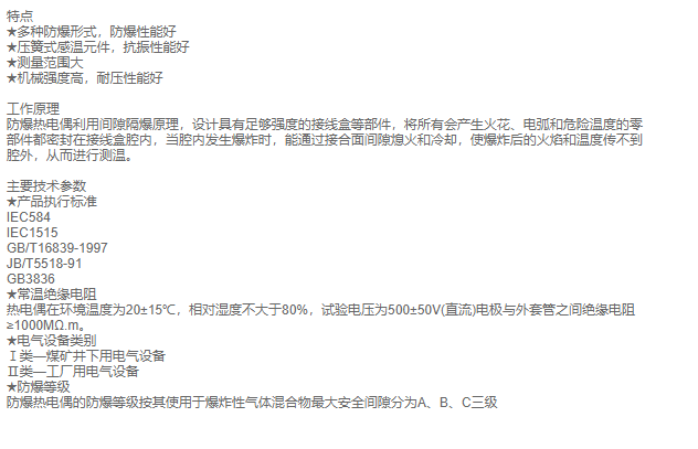QQ截图20210127162641.png