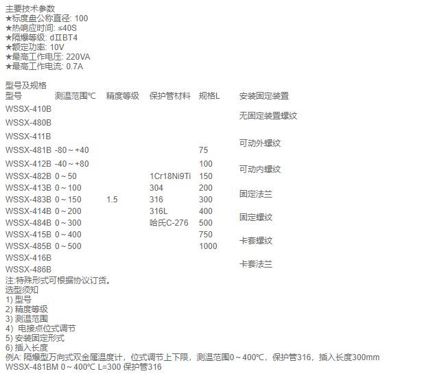 QQ截图20210204112609.png