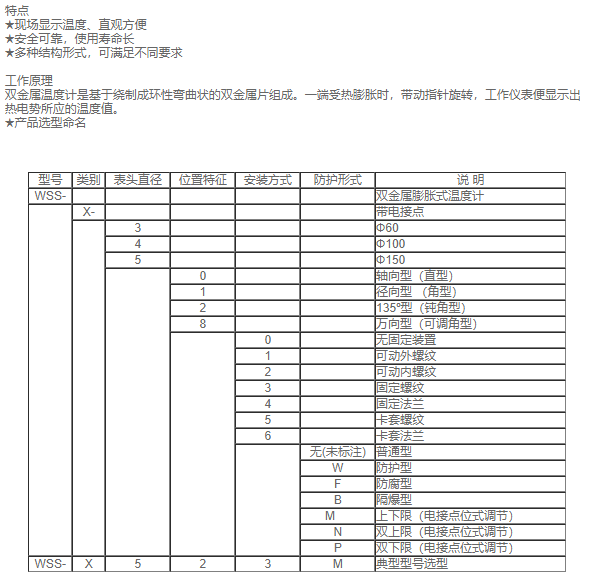 QQ截图20210222152553.png
