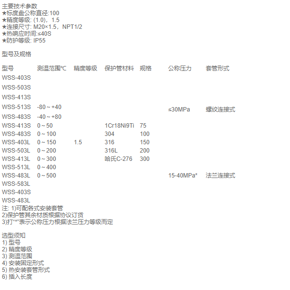 QQ截图20210224102950.png