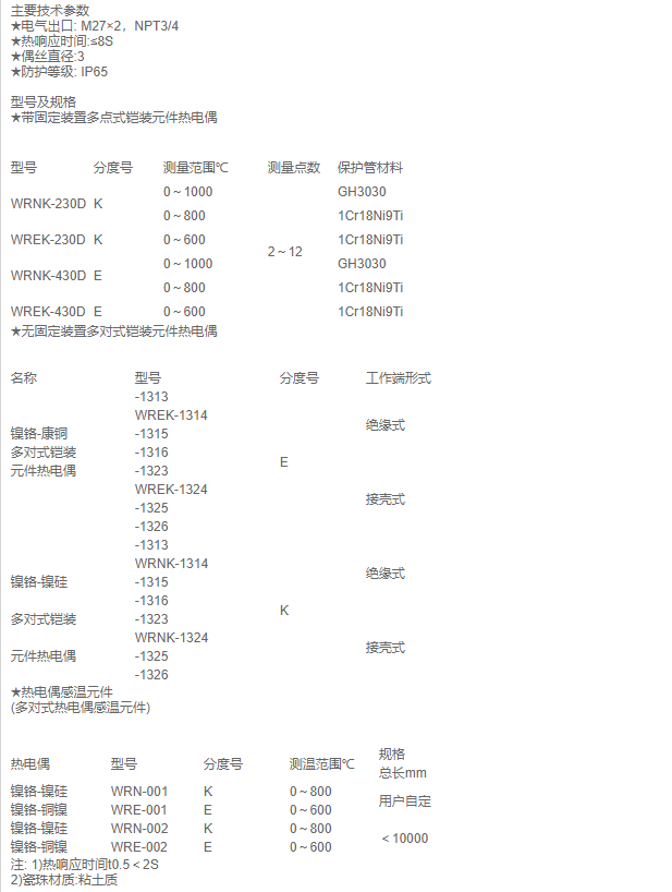 QQ截图20210224103905.png