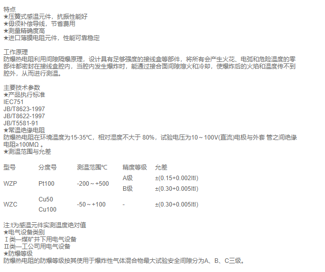 QQ截图20210224112156.png