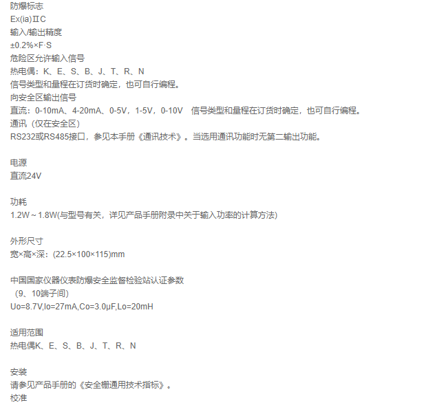 QQ截图20210225102827.png