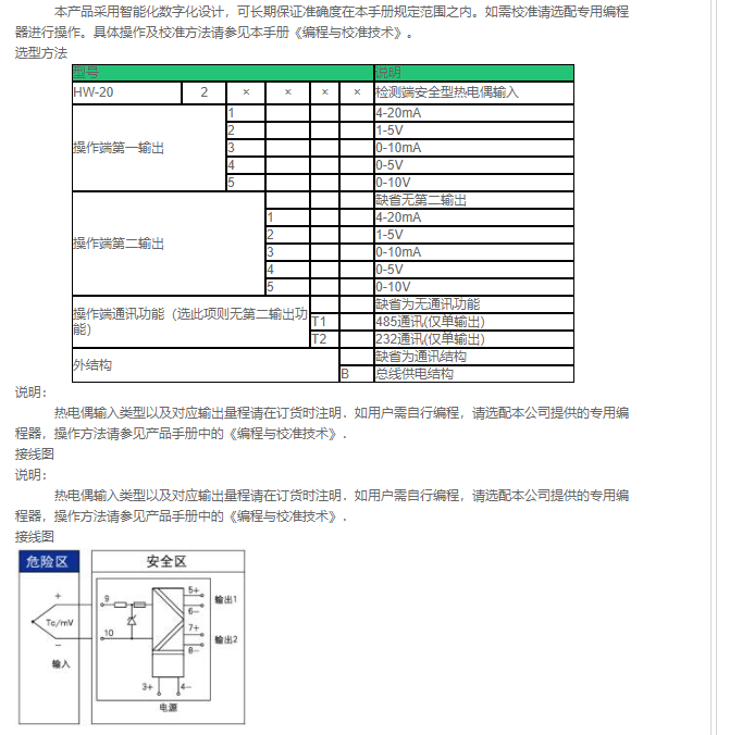 QQ截图20210225102951.png
