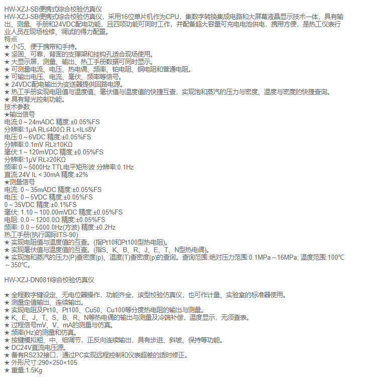 QQ截图20210225145758.png