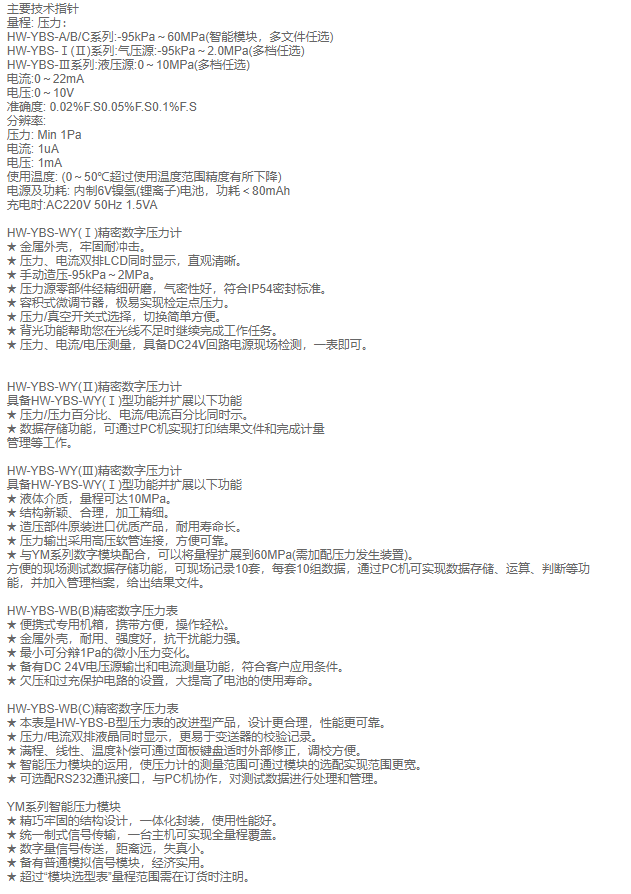 QQ截图20210226105806.png
