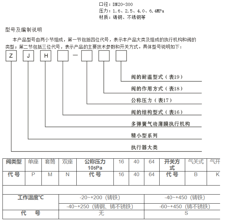 QQ截图20210302105637.png